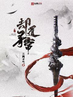 却道海棠花依旧