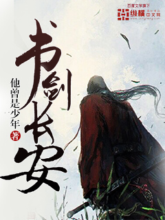 书房点兵